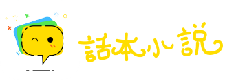 人怨神怒网
